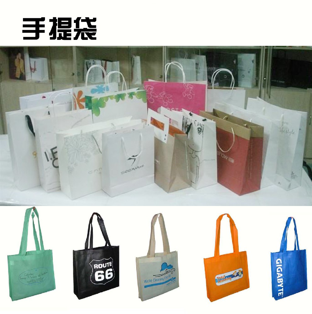 無(wú)紡布袋，促銷(xiāo)袋，禮品袋
